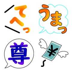 [LINE絵文字] 表現豊か◆見やすい、使いやすい、シンプルの画像