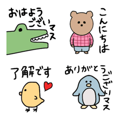 [LINE絵文字] どうぶつ (敬語絵文字)の画像