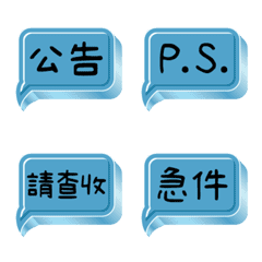 [LINE絵文字] Workplace Convenience Emoji Stickers 1の画像