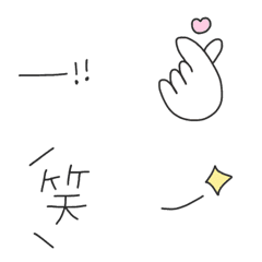 [LINE絵文字] 文末につけたい絵文字の画像