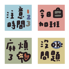 [LINE絵文字] Practical small labels for workの画像