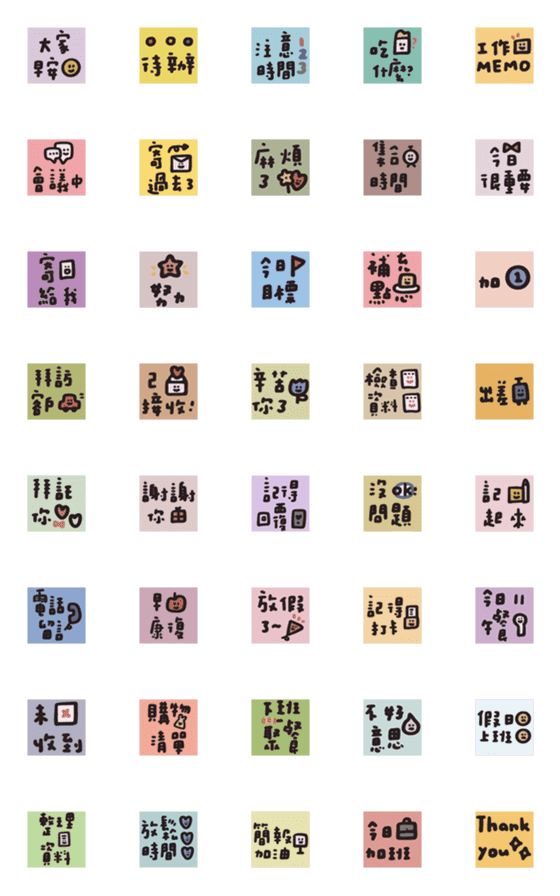 [LINE絵文字]Practical small labels for workの画像一覧
