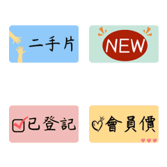 [LINE絵文字] Buy and Sell everyday phrases.の画像