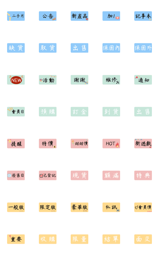 [LINE絵文字]Buy and Sell everyday phrases.の画像一覧