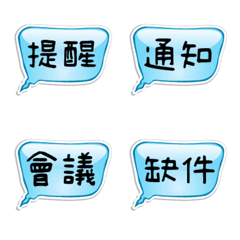 [LINE絵文字] Workplace Convenience Emoji Stickers 2の画像