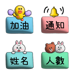 [LINE絵文字] BROWN ＆ FRIENDS x Animation Emoji 3dの画像