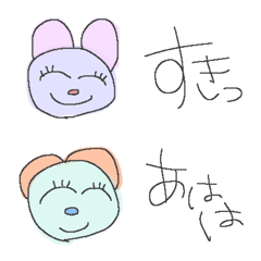 [LINE絵文字] マイあにまるず。の画像