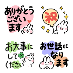 [LINE絵文字] ゆるゆるうさぎの動く敬語の画像