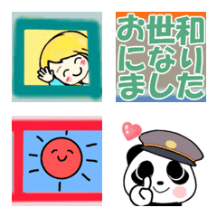 [LINE絵文字] 電車で♡絵文字＆ミニスタンプの画像