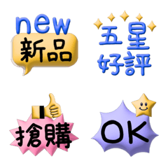 [LINE絵文字] Seller exclusive emojiの画像