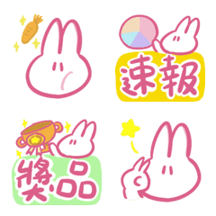 [LINE絵文字] Expressive Card Bunnyの画像