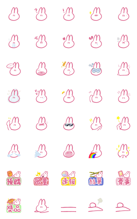 [LINE絵文字]Expressive Card Bunnyの画像一覧