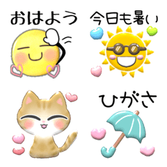 [LINE絵文字] 【動く】3Dスマイル♡スタンプ絵文字の画像