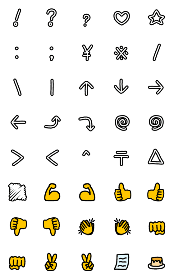 [LINE絵文字]しな語が使えるようになる絵文字EXの画像一覧