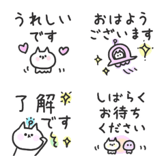 [LINE絵文字] 敬語のねこねこ宇宙 1の画像