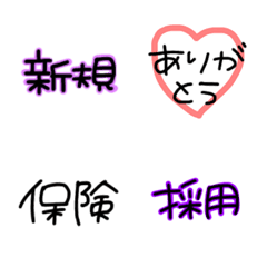 [LINE絵文字] 保険屋さんの絵文字の画像