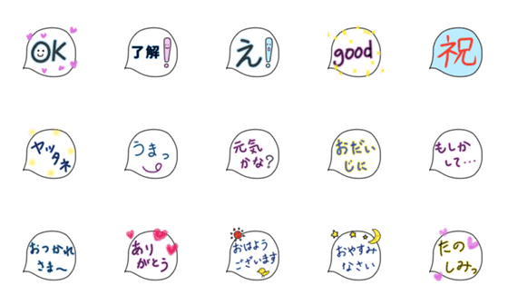 [LINE絵文字]HEBUJIの絵文字の画像一覧