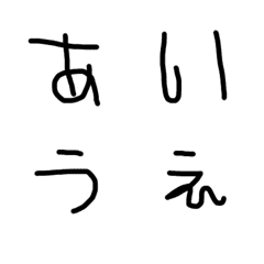 [LINE絵文字] muu 4y3mの画像