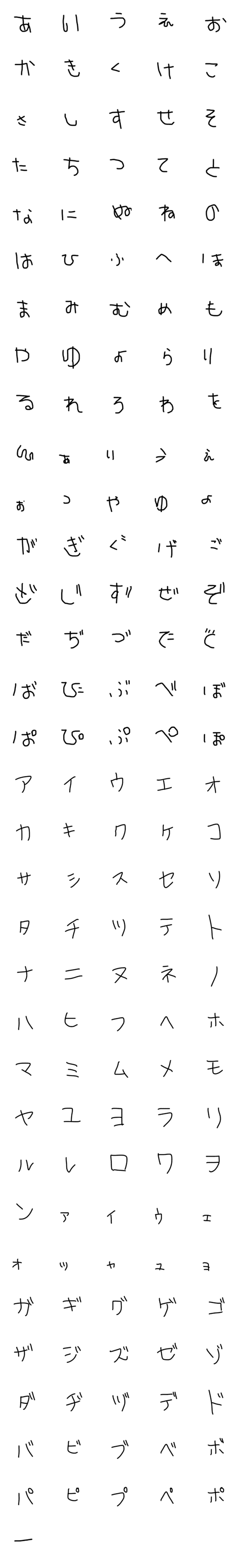 [LINE絵文字]muu 4y3mの画像一覧