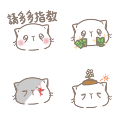 [LINE絵文字] Dark Circles Meow_Emojiの画像