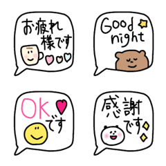 [LINE絵文字] 便利⭐︎文末に最適⭐︎⭐︎吹き出しの画像