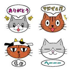 [LINE絵文字] ぽんさんとこげさんの絵文字 2の画像