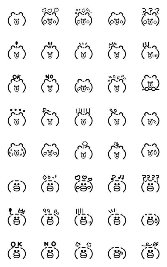 [LINE絵文字]LINE FRIENDS 顔文字風♡絵文字の画像一覧