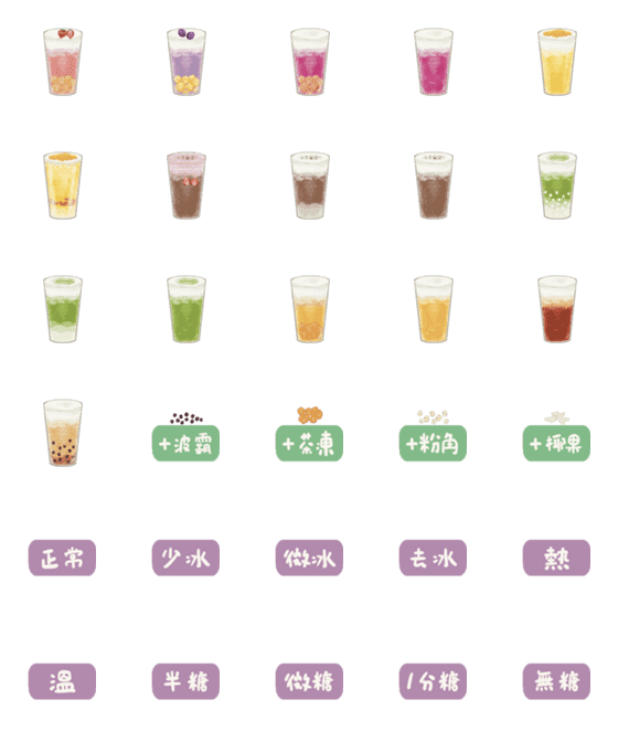 [LINE絵文字]Anything to drink？ Part-2の画像一覧