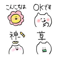 [LINE絵文字] 【ゆるっとニャンコで一言】の画像