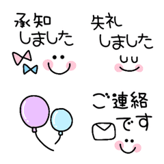 [LINE絵文字] 〇敬語えもじ〇の画像