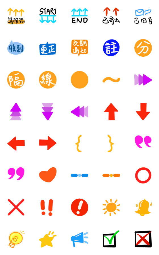 [LINE絵文字]A little ugly but useful work stickerの画像一覧