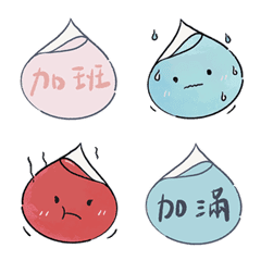 [LINE絵文字] Half-Full Waterの画像