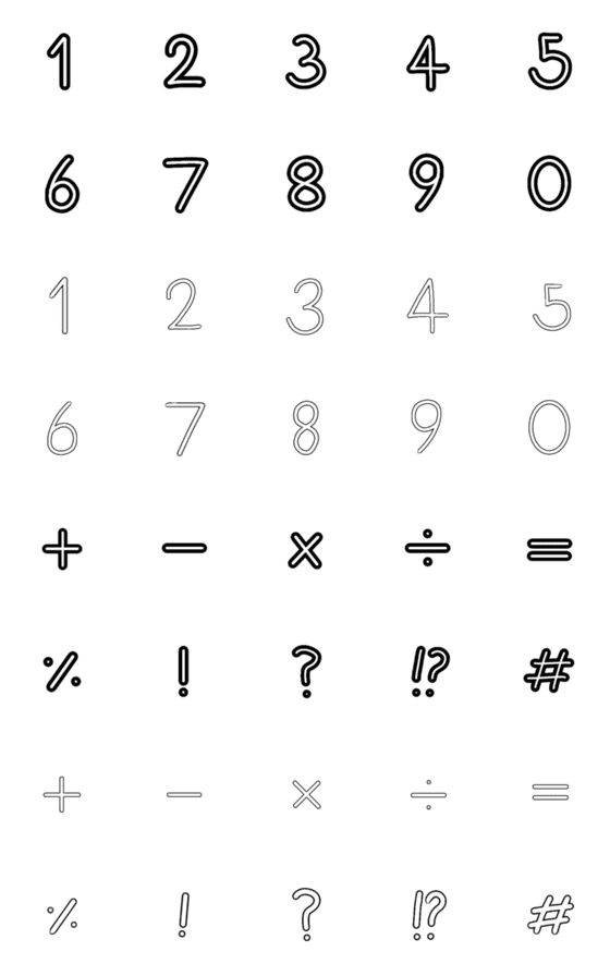 [LINE絵文字]Number Oneの画像一覧