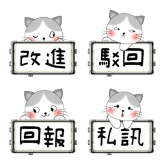 [LINE絵文字] Workplace Convenience Emoji Stickers 4の画像