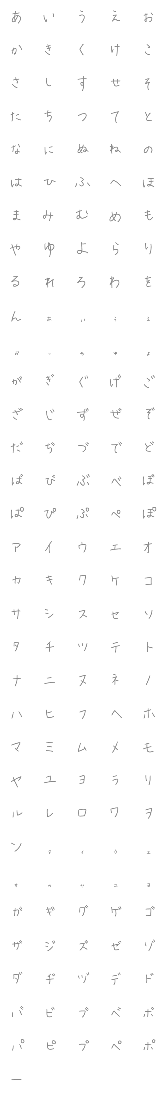 [LINE絵文字]りいまるの文字の画像一覧