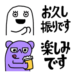 [LINE絵文字] またまたキミの代わりにてんてんてんの画像