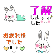 [LINE絵文字] バブミのうさちゃん絵文字（ミニスタンプ）の画像