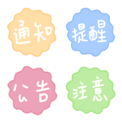 [LINE絵文字] practical Emojiiの画像