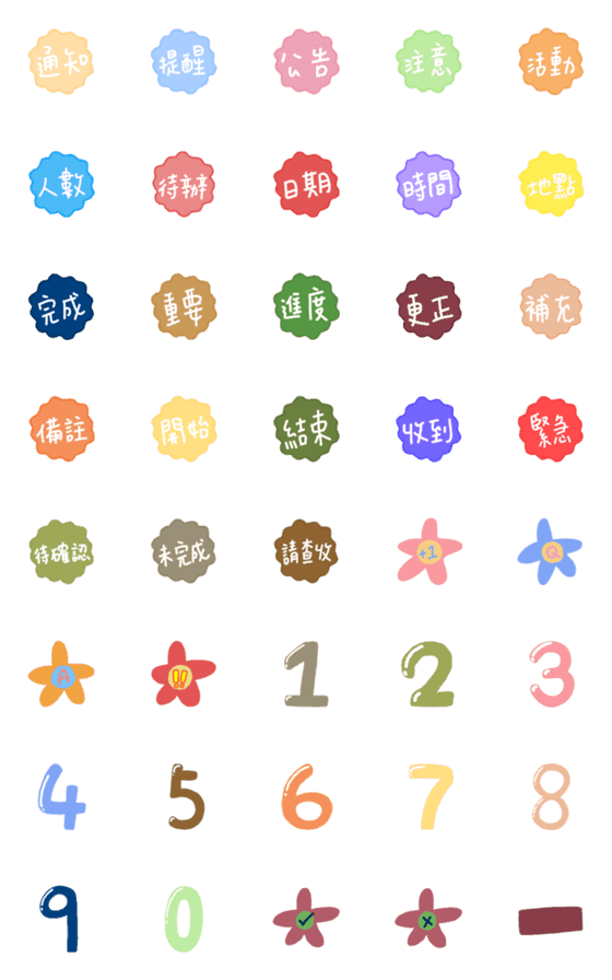 [LINE絵文字]practical Emojiiの画像一覧