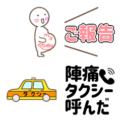 [LINE絵文字] ママちゃん用♡吹き出し絵文字の画像