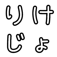 [LINE絵文字] フツーのあいうえおの画像