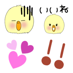 [LINE絵文字] ガー子絵文字の画像