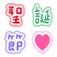 [LINE絵文字] Universal holiday textの画像