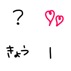 [LINE絵文字] シンプルな黒い絵文字の画像