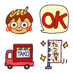 [LINE絵文字] 【シンプル】タコちゃん 絵文字 その4の画像