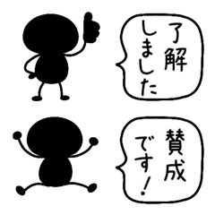 [LINE絵文字] 動く☆敬語と棒人間の画像