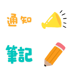 [LINE絵文字] Talk about it casudally-15の画像