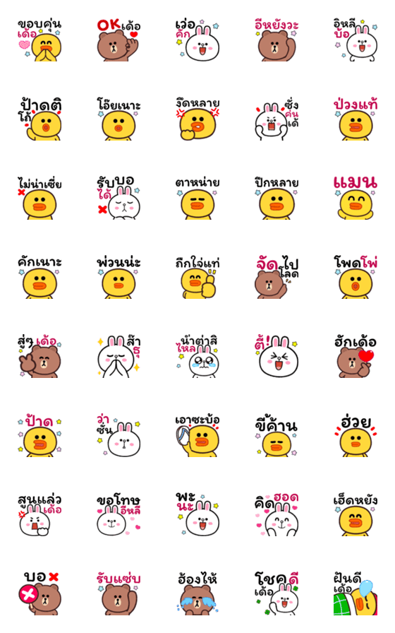 [LINE絵文字]EmojiBROWN ＆ FRIENDSWowEsanの画像一覧