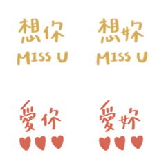 [LINE絵文字] Lai Fu Couple daily 1の画像