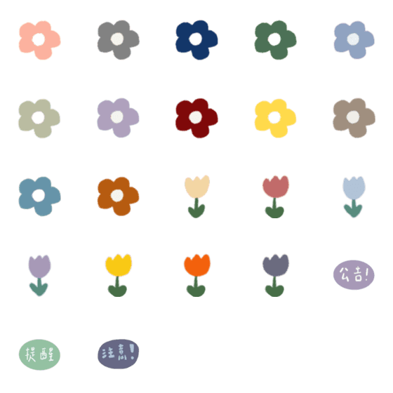 [LINE絵文字]Flower worldの画像一覧